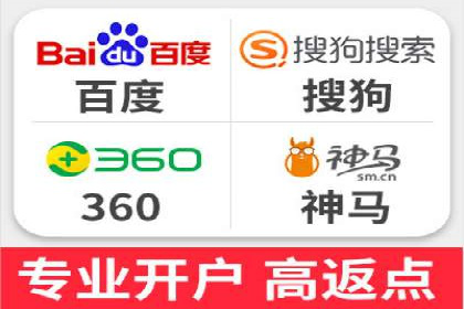 SEM推广代运营案例：品牌塑造